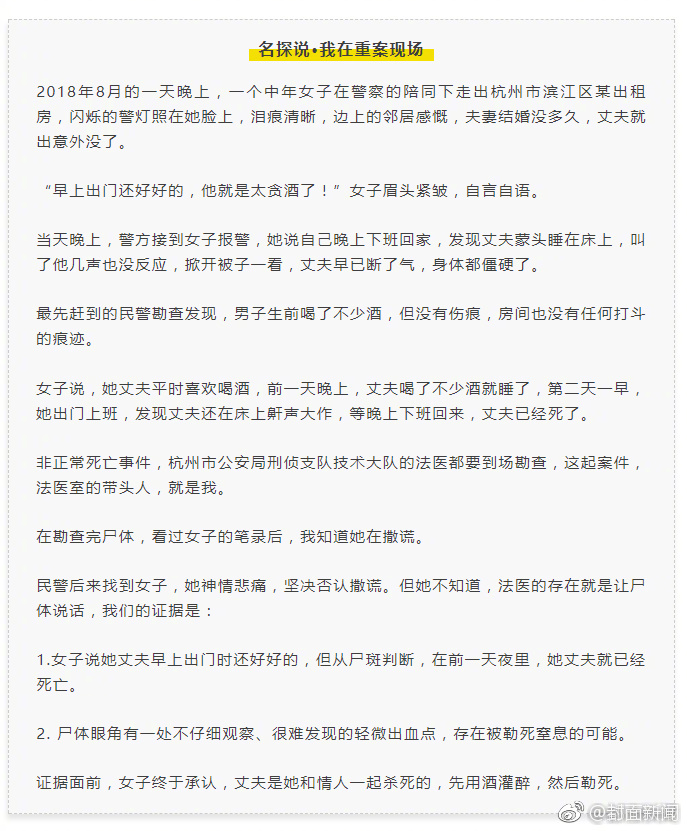 澳门六彩576969com，森林人2.5升使用92号汽油推荐及性能分析